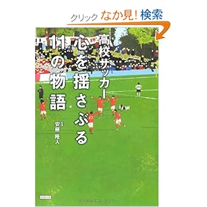 ���Z�T�b�J�[ �S��h���Ԃ�11�̕���