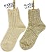 【 SMALL STONE SOCKS / スモールストーンソックス 】 綿麻ハイスニーカーソックス ( 麻 亜麻 ヘンプ リネン コットン 厚手 靴下 ソックス メンズ レディース )