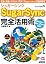 シュガーシンク SugarSyn
