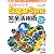 シュガーシンク SugarSync 完全活用術 文書も音楽もクラウドに保存！ iPhoneでも使える万能保管庫