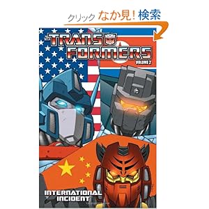 【クリックでお店のこの商品のページへ】The Transformers 2: International Incident: Mike Costa, E. J. Su, Javier Saltares, Guido Guidi: 洋書