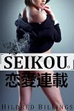 "Seikou." (Lesbian Erotic Romance) (Ren'Ai Rensai) 