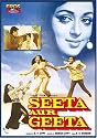 Seeta Aur Geeta