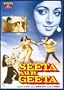 Seeta Aur Geeta
