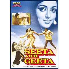 Seeta aur Geeta (1972) - Dharmendra, Sanjeev Kumar, Hema Malini, Pratima Devi, Manorama, Satyendra Kapoor, Kamal Kapoor