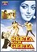 Search : Seeta Aur Geeta