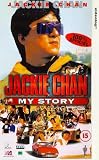 Jackie Chan - My Story [UK-Import] - Jackie Chan