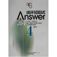 ���ȍ���Answer�q2004 vol.4�r��Ԍn