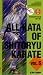 Shito Ryu Karate Kata Vol 6 Chinto, Sanchi, & Tensho (Tsunami)