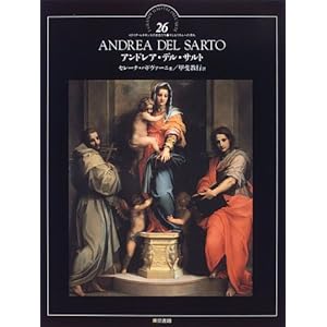 �A���h���A�E�f���E�T���g (�C�^���A�E���l�T���X�̋��������\�}�j�G���X���ւ̗���)