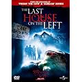 ���X�g�E�n�E�X�E�I���E�U�E���t�g �\�N���̔��w�\ [DVD]