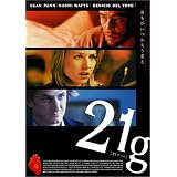 21グラム (初回出荷限定価格) [DVD]