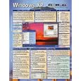 Windows XP Professional Edition: Quick Reference Guide by  Drew Sellers