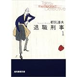 商品の詳細
