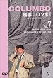 �Y���R�����{ ���S�� Vol.7 [DVD]