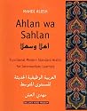 Ahlan wa Sahlan: Intermediate Arabic (Student Text): Functional Modern Standard Arabic for Intermediate Learners (Yale Language Series)