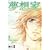 Musouka 03: Tagtr�umer