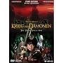Krieg der D�monen - The Great Yokai War