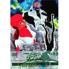 伝説巨神イデオン DVD-BOX PART-2 ニュープリント・デジタルニューマスター版