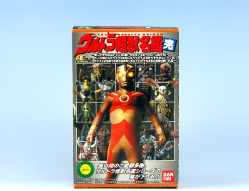 ウルトラ超獣名鑑完 ウルトラマンエースＡ（完） 円谷プロ バンダイ （ノーマル１１種セット）
