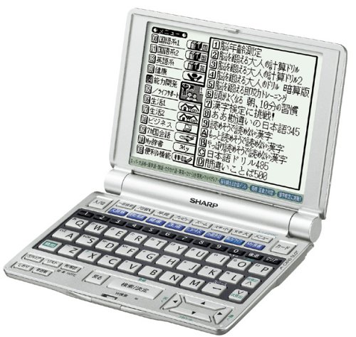 SHARP Papyrus 電子辞書 PW-A8410 (100コンテンツ, 英検語彙力判定テスト, 脳年齢測定, 漢字検定に挑戦, 大人のIQテスト機能搭載, コンテンツカード対応, 一般実用系機種)