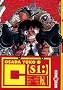 C (Si:), Tome 1 :