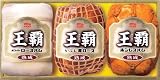 丸大食品 冬のギフト2008 王覇ギフトセット HA-703/