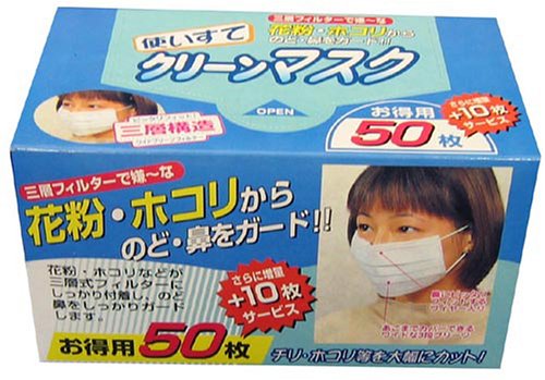 使いすてクリーンマスク 50+10枚入