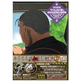 ひぐらしのなく頃に解 捜査録 -結- file.02〈初回限定版〉 [DVD]