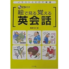 �G�Ō���o����p��b