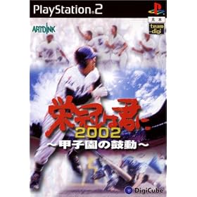 �h���͌N��2002~�b�q���̌ۓ�~