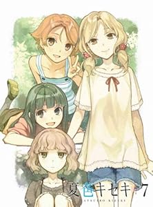 夏色キセキ 7(完全生産限定版) [Blu-ray]