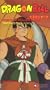 Dragon Ball - Fortune Teller Baba - Yamcha's Fall (Uncut) [VHS]