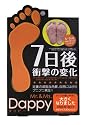 足用パック ダッピー