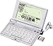 SEIKO IC DICTIONARY SR-V7130CN (16コンテンツ, 第2外国語モデル, 中国語, 音声対応)