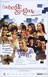 L'Auberge espagnole [VHS]