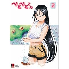ぺとぺとさん 第2巻