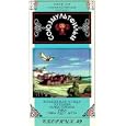 Buy  Authorized International Edition of the Soyuzmultfilm Library (in Russian) Vol 49: Magic Bird,...