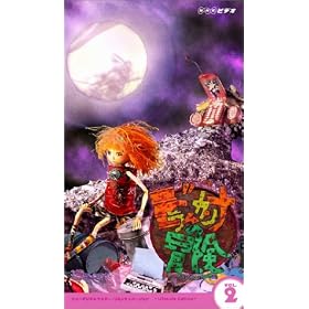 �X�[�p�[�l�`�� �h�����J���i�̖`�� Vol.2 [VHS]