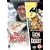Lion Of The Desert / The Message [DVD]