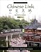 Books : Chinese Link: Beginning Chinese, Simplified Character Version, Level 1/Part 2 (2nd Edition)