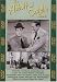 Search : The Abbott and Costello TV Show, Vol. 12