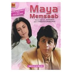 Maya [UK Import]