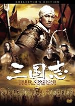 三国志 コレクターズ・エディション [DVD]