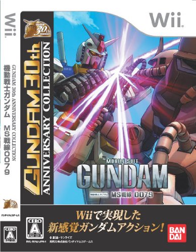 機動戦士ガンダム MS戦線0079 GUNDAM 30th ANNIVERSARY COLLECTION
