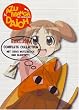 Azumanga Daioh - Complete Collection [6 DVDs]