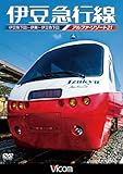 伊豆急行