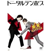 爆笑オンエアバトル トータルテンボス [DVD]