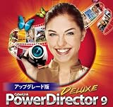 PowerDirector9 Deluxeアップグレード版 [ダウンロード]