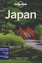 Japan (Country Travel Guide)